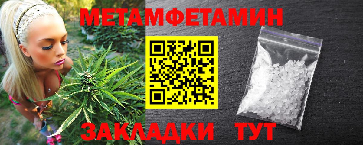 Amphetamine Розовый Калуга
