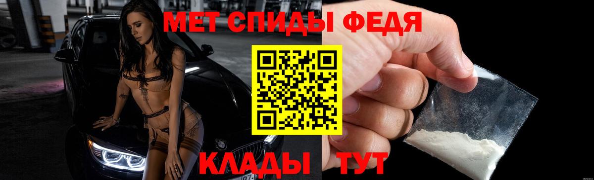 ссылка на мегу онион  Амфетамин 97%  Вход с VPN  Калуга  АМФЕТАМИН 