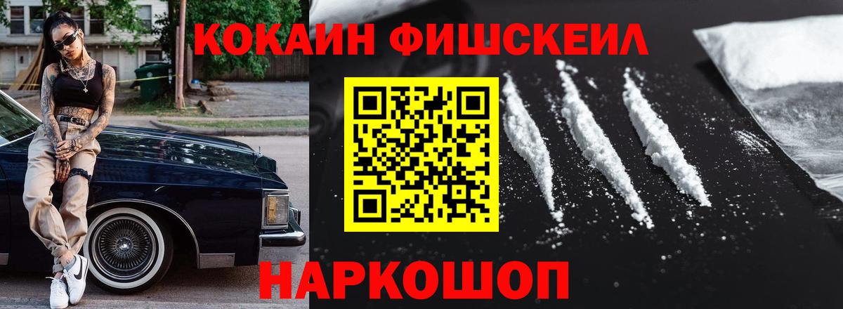 Cocaine Боливия Калуга