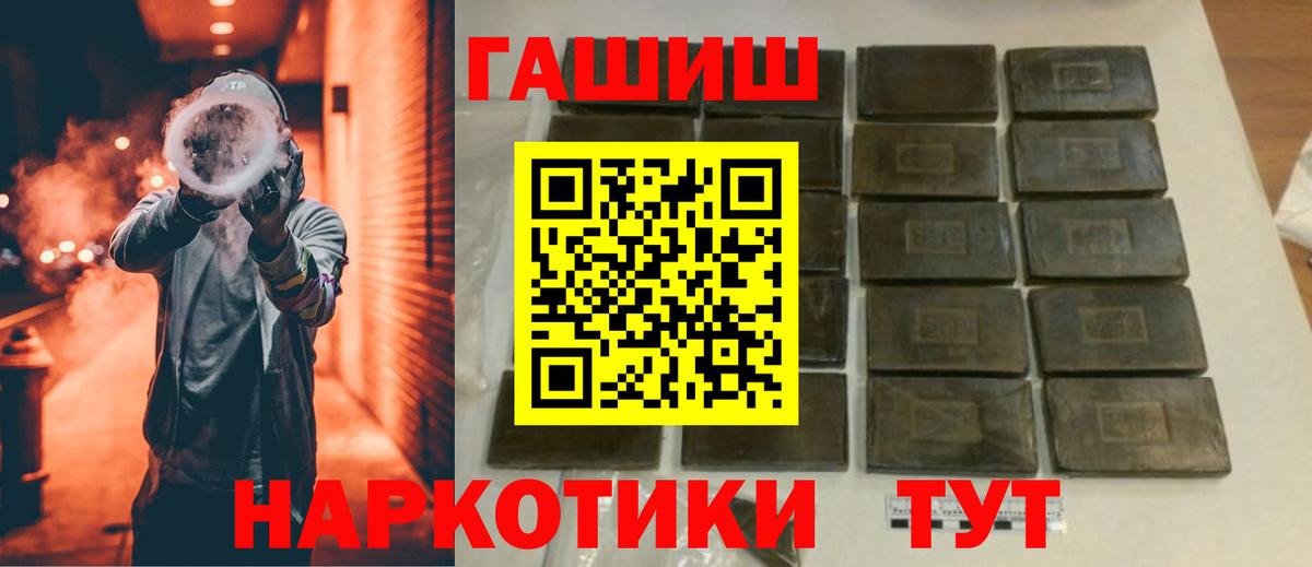 ГАШИШ hashish Калуга