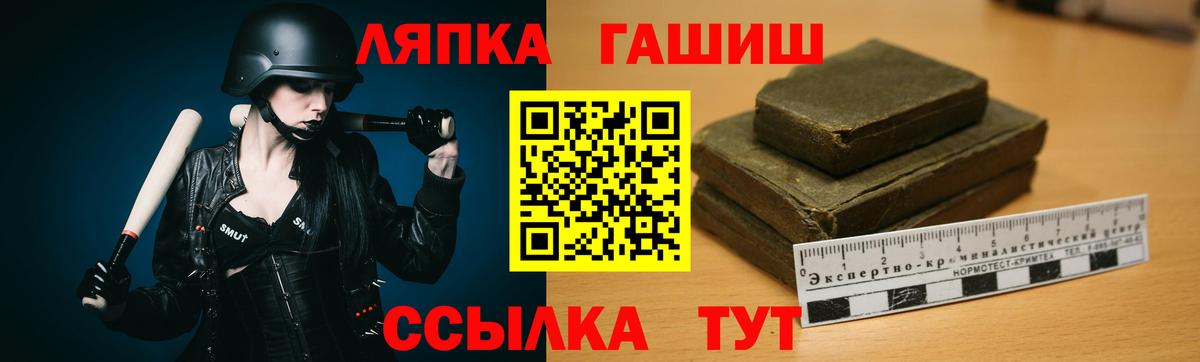 Мефедрон  Кокаин  Калуга  МДМА  Вход с VPN  Экстази  Канабис  Купить наркоту  Alpha PVP СК   Гашиш  Меф МЯУ МЯУ кристаллы  Канабис  Гашиш 