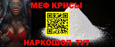 крисы Дубна