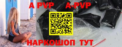 а пвп мука Донецк