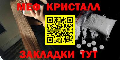 меф VHQ Донской