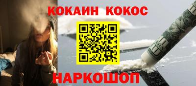 меф VHQ Донской