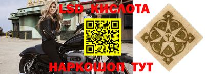 крисы Дубна