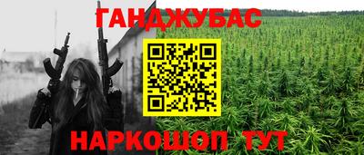 а пвп мука Донецк