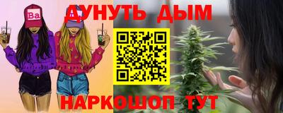 а пвп мука Донецк