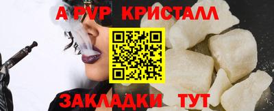 меф VHQ Донской