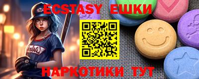 а пвп мука Донецк