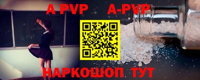 крисы Дубна