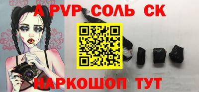 а пвп мука Донецк