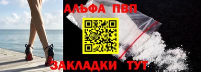 меф VHQ Донской
