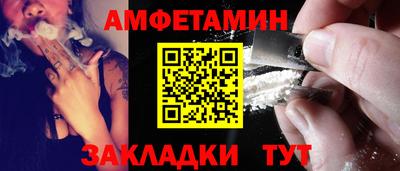 меф VHQ Донской
