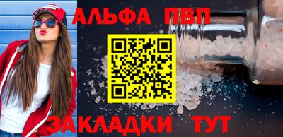 а пвп мука Донецк