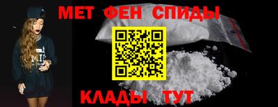 меф VHQ Донской