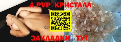 меф VHQ Донской
