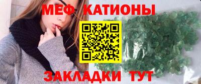 меф VHQ Донской