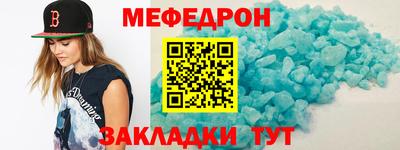 а пвп мука Донецк