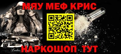 а пвп мука Донецк