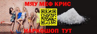 меф VHQ Донской