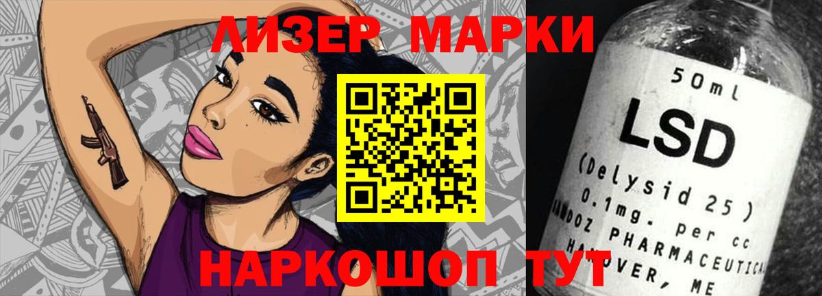 LSD-25 экстази кислота  Лсд 25 экстази кислота  Вход с VPN  Калуга 