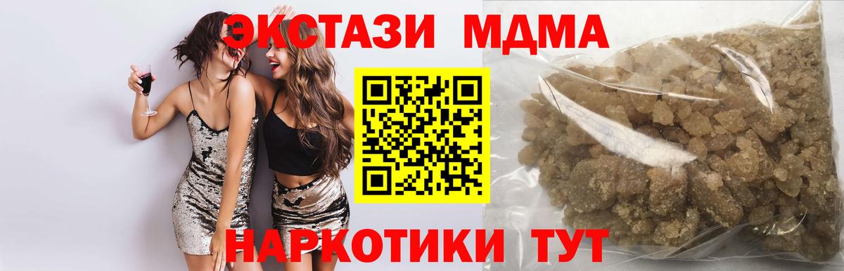 Калуга  MDMA  Вход с VPN  MDMA VHQ 