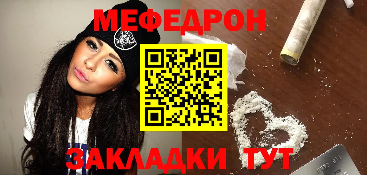 МЕФ  Калуга