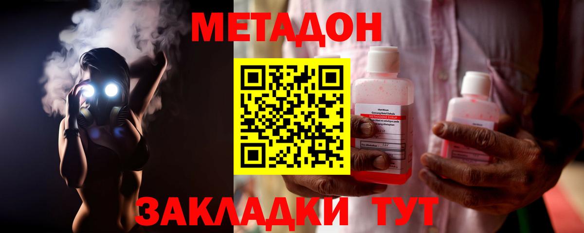 APVP Калуга
