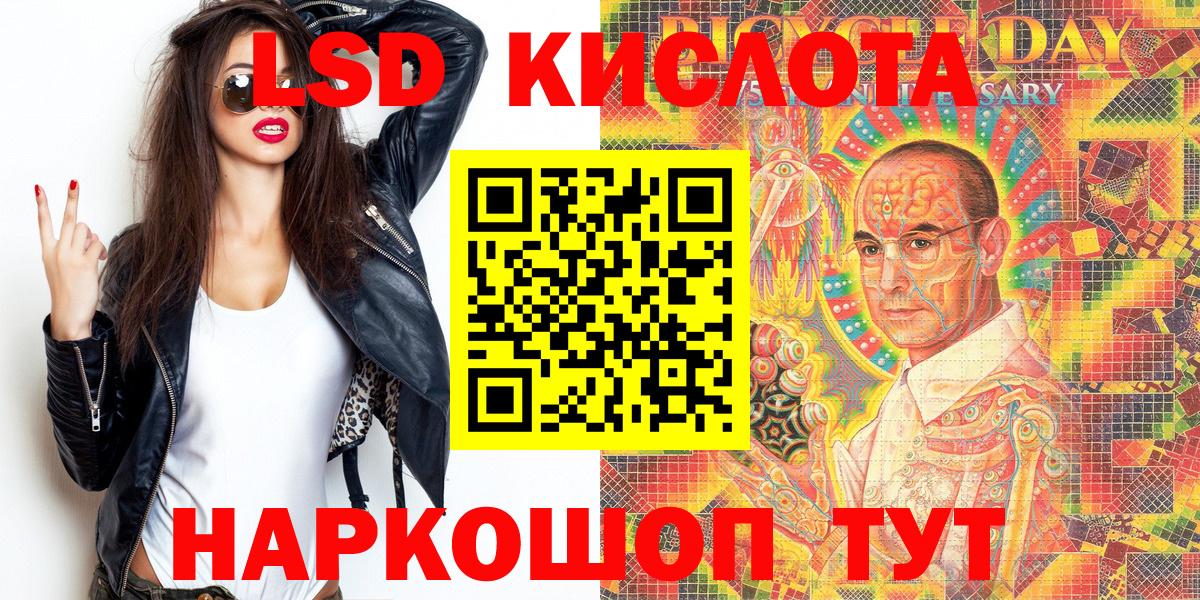 хочу наркоту  Наркотические марки 1,8мг  Вход с VPN  Калуга 