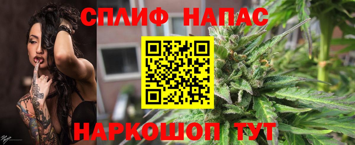 Марихуана Amnesia Калуга