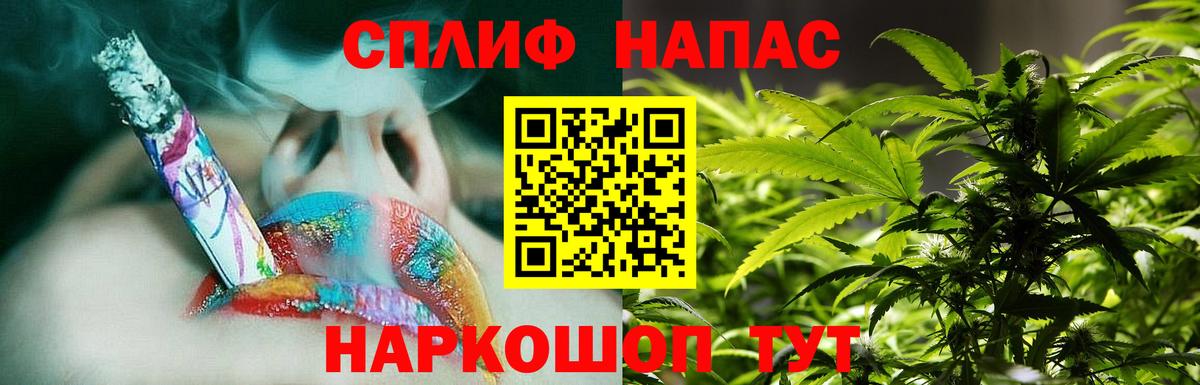Каннабис индика  Марихуана тримм  Вход с VPN  Калуга 